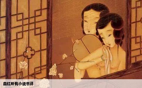 血红所有小说书评